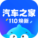 汽车之家v11.0.6