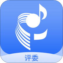 广东音协评委