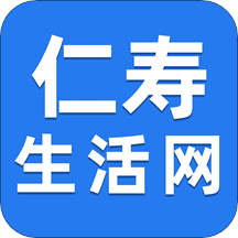 天府生活通