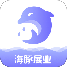 海豚展业
