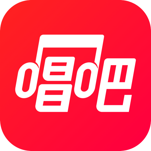 唱吧v10.6.8