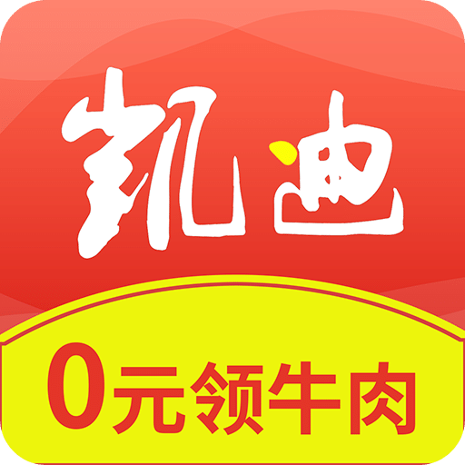 凯迪网v5.1.0