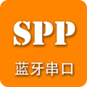 SPP蓝牙串口v1.1.0