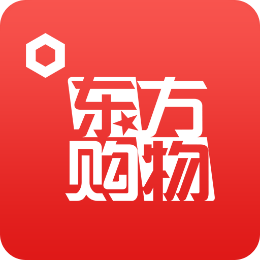 东方购物v4.5.70