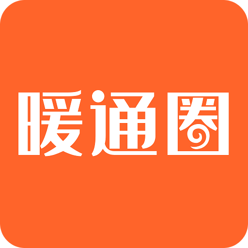 暖通圈v2.0.8