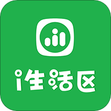 I生活区