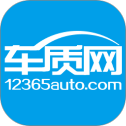 车质网v3.6.2