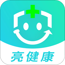 亮健康v1.4.0