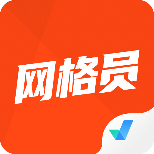 网格员考试聚题库v1.0.2