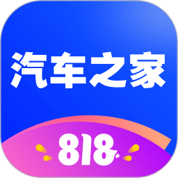 汽车之家v11.2.0