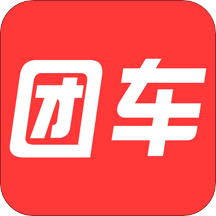 团车v4.5.9