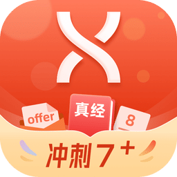 学为贵雅思v3.9.6