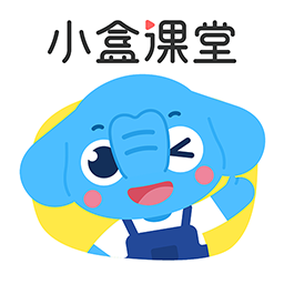 小盒课堂v5.0.70