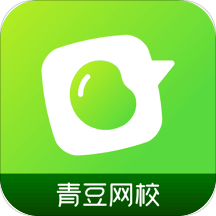 青豆网校v3.6