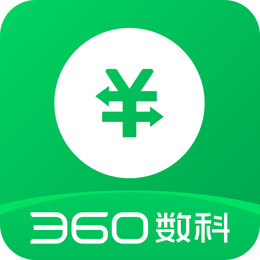 360信用钱包v1.8.80