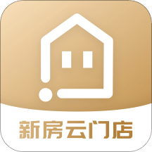 新房云门店v1.1.3.4