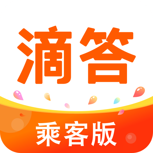 滴答v7.0.1