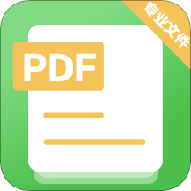 PDF转换