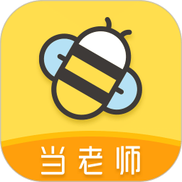 当老师v3.9.3