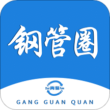 钢管圈