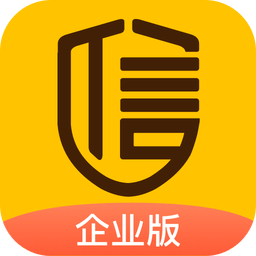 启信宝企业版v6.3.2.1