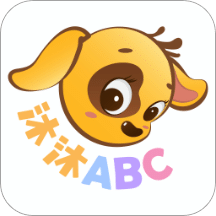 沐沐ABC