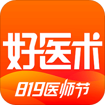 好医术v4.7.0