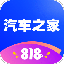 汽车之家v11.2.1