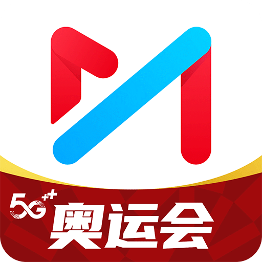 咪咕视频v5.9.3.10