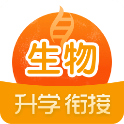 高中生物v2.1.0