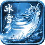 冰雪光柱