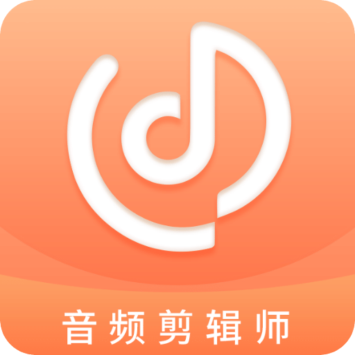 音频剪辑师v1.2.2