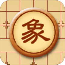 中国象棋教学