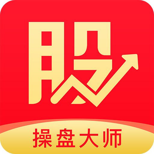 股掌柜炒股票v5.6.0