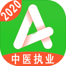 中医执业医师学习平台v1.2.0