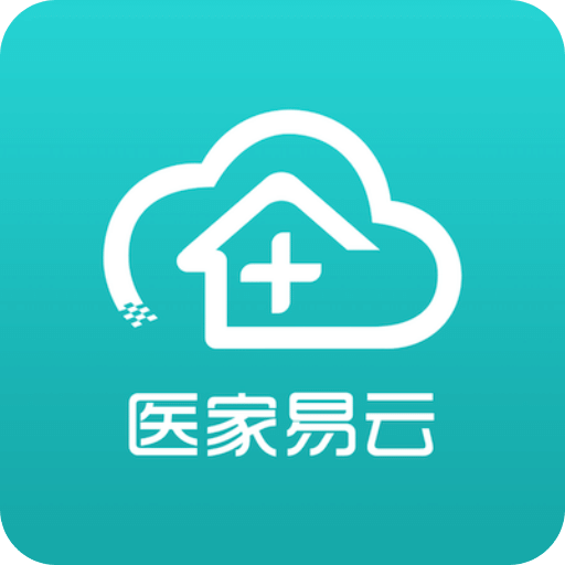 医家易云v2.17.3