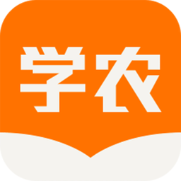 天天学农v4.2.0.2