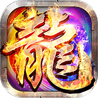 天帝神器传奇
