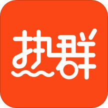 热群
