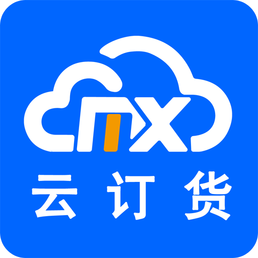 梦想云订货