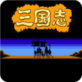 三国志1