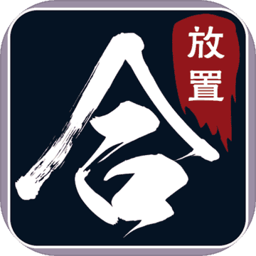 文字对决