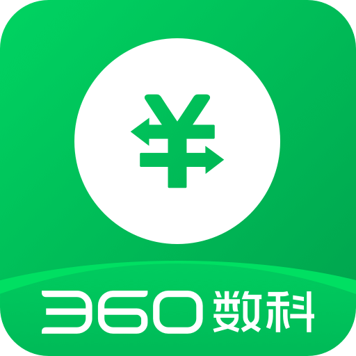 360信用钱包v1.8.88