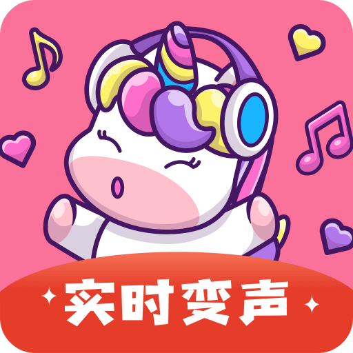 一秒语音包变声器v7.3.1