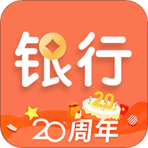 银行从业资格考试v3.1.2