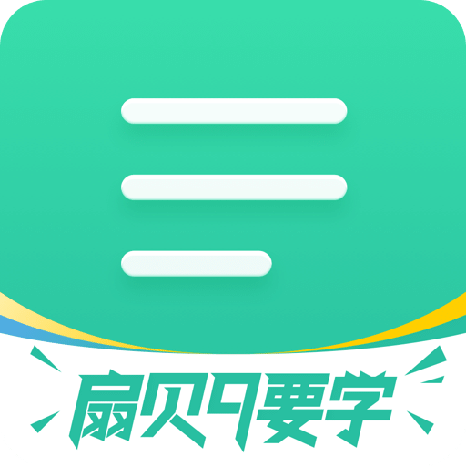 扇贝阅读v4.3.5202