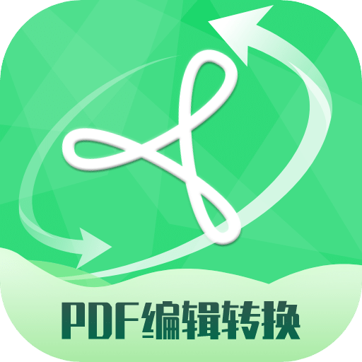 PDF编辑转换器