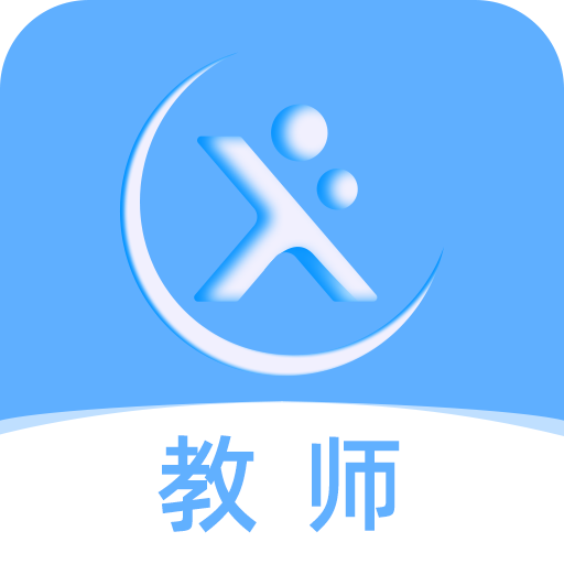 天学网教师端v4.8.0