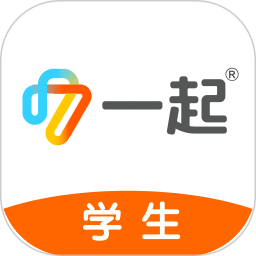 一起中学学生v6.2.0.1109