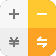 全能计算器v19.0.2